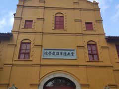 -陆军讲武堂旧址