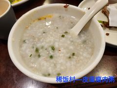 -沙坪坝区稀饭村餐馆
