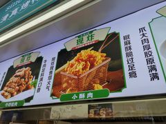 -紫光园·烤鸭(美术馆店)