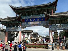 -云南民族村