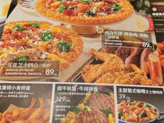 -必胜客(中大银泰店)