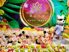 -美姿水荟美食水疗