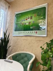 -可丽可心身材管理中心