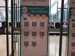 -南方医科大学深圳医院
