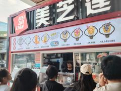 -首创奥特莱斯(北京店)