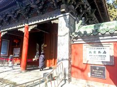 -北京国子监胡同