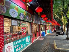 -胜记菜馆(文明路)