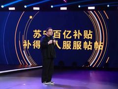 -苏宁易购(Suning Elec武汉百步亭摩尔城店)