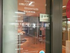 -香港海事博物馆