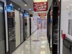 -泰康拜博口腔(松江印象城臻尔店)