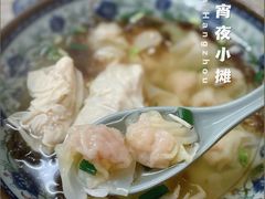 小馄饨-无名氏宵夜小摊(祝家三姐妹馄饨店)
