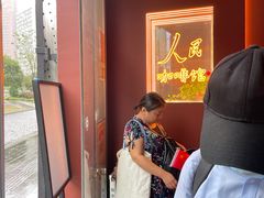 -人民咖啡馆(四行仓库店)