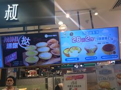 -芳叔(东方宝泰店)