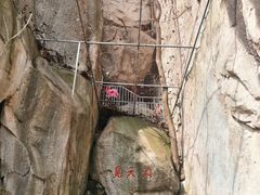 -崂山仰口游览区