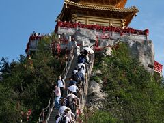 -老君山风景名胜区