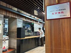 -亮亮面馆(经六路店)