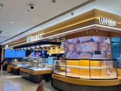 -天河城购物中心