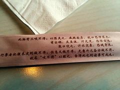 生煎-咬不得高祖生煎·简餐(高银街店)