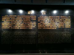 -上海市龙华烈士陵园