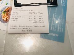 -花椒俏川菜小馆(南海万达店)