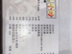 -海王冰室(皇朝店)