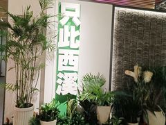 -中国湿地博物馆