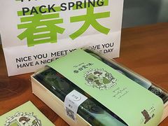 -ZIYUE CAKE线上店