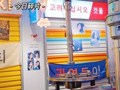 -玄希浪漫厨房·韩料烤肉(湖滨银泰in77店)