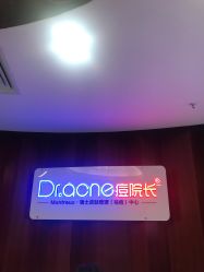 -痘院长·祛痘·皮肤管理