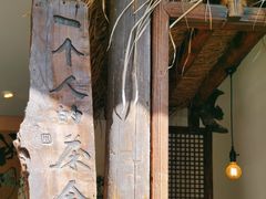 -成川茶店·潮汕工夫浓茶(万象店)