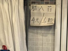 -宝源饺子(麦子店街店)
