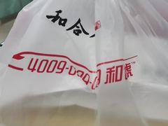 -和合谷(新辰里亚运村店)