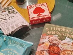 -蘑菇.私房菜. 新派莆田菜(东梅店)