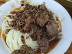 -全味面馆