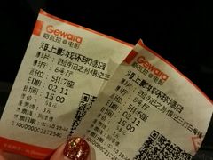 -AMG海上明珠影城(上海环球港RealDCinema店)