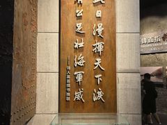 -刘公岛景区