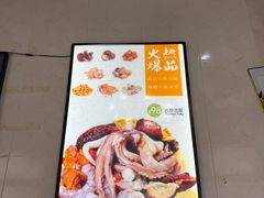 -逢春菜馆天津菜(胜利路店)