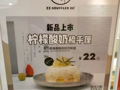 -狐狸和向日葵(北京路店)