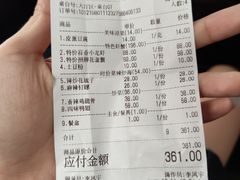 -海味当家(西安路店)