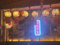 -木村武·手作寿司料理(中山亭店)