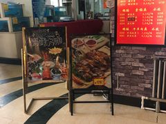 -大眼锅贴水饺(河东店)