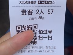 -華叔茶記