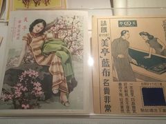 -上海纺织博物馆