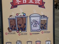 -喜茶(北京三里屯太古里店)