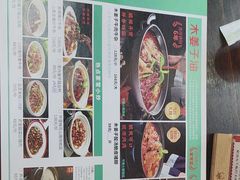 -池味巴瑶·崇巍牛杂家常菜(埌东店)