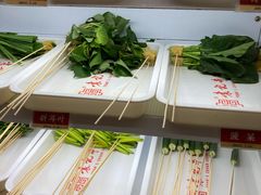-袁记串串香(新南门店)