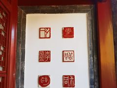 -李叔同故居纪念馆