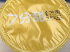 -7分甜(上海新天地广场店)