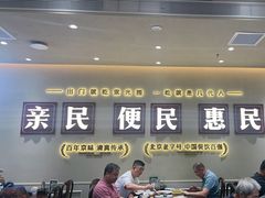 -紫光园(创始店)