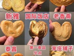 -上海国际饭店